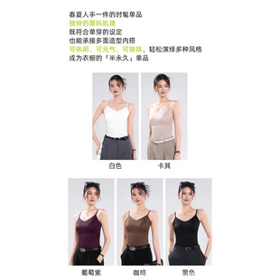 6617 Summer Non-marking Ice Silk Camisole Vest with One-piece Chest Pad