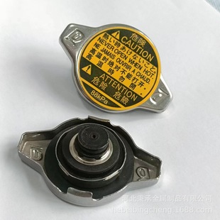 Factory supply stainless steel water tank cover R125R124R126R148 stainless steel iron radiator cover 16401-7101