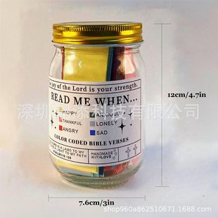 2024 Библейские стихи Jar для эмоций и чувств