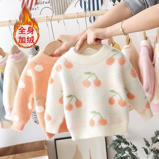 Girls' Sweater fleece-lined Thickened Mink Velvet Winter Base Shirt Baby Styline Warm Top Children's Knitted Shirt