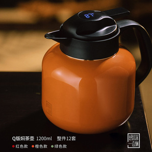 Q Version White Tea Stew Teapot Stainless Steel Temperature Display Insulated Water Kettle Household Portable 304 Raw Pot Gift Box