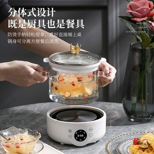 Health Pot Household Multifunctional Tea Cooker Electric Heating Teapot Fully Automatic Full Glass Pot Office mini