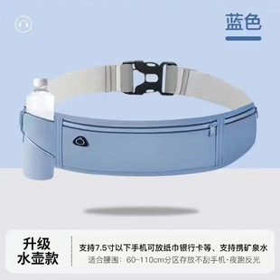 Running bag sports waist bag women's fitness bag 2023 new morning running special equipment personal anti-theft artifact