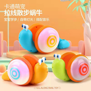 Worms can crawl small snails can walk rope snail toy traction creative pull string drag walking pet