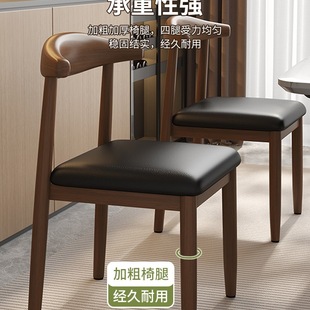 Dining Chair Home Nordic Dining Table Stool Modern Simple Imitation Solid Wood Iron Thickened Dining Table Horn Chair Backrest Chair