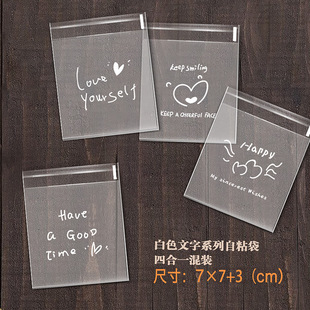 Original happy bread packaging bag transparent self-sealing self-adhesive packaging bread bag small biscuit baking packaging bag