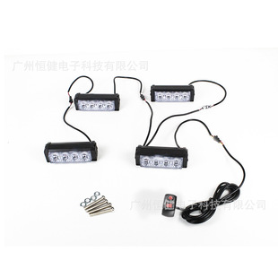 Car LED middle grid light 1 tow 4 car middle grid modified flash light grille red and blue lane warning light day running light