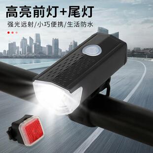 Велосипедные фары фар ночная езда USB зарядка подсветка горные велосипеды фары 2255 фары
