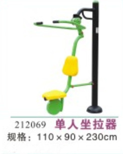 Outdoor Community Fitness Equipment School Physical Fitness Park Amusement Equipment