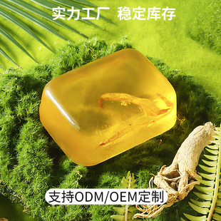 Mud Yan Tang Sulfur Spring Sophora flaveshora Ginseng Soap Mite Removal Soap Refreshing Oil Control Mite Removal Hand-made Soap Wash Face Bathing Essence Oil Soap