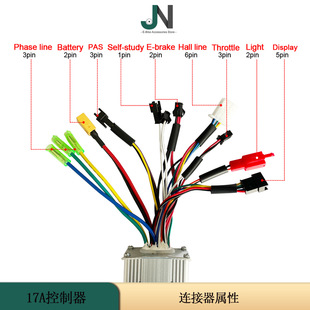 Smart 17A brushless controller full ordinary 36V48V250W350W Zhengxuan wave no hall three-mode