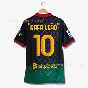 Футбольная форма AC Milan Джерси № 10 Рафаэль Лео № 19 Тео Эрнандес № 11 Плишич