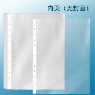 ✅A4 multi-layer transparent insert sheet music folder office student information book storage book binder piano score