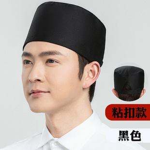 Chef Hat Catering Work Hat Hotel Restaurant Japanese Restaurant Breathable Mesh Dome Hat Wholesale Amazon Export