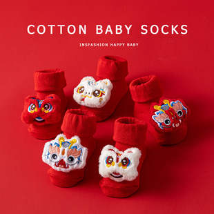 Newborn Baby Cotton Class A Spring and Autumn Red Festive Full Moon Non-slip Toddler Floor Socks