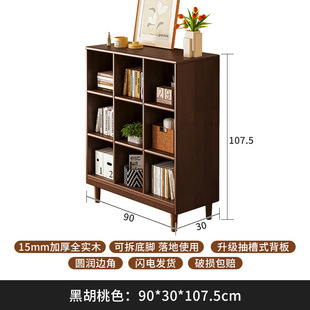 Solid Wood Bookshelf Floor Storage Rack Living Room Storage Cabinet Integrated Wall Walnut Color Prellis Household Bookcase