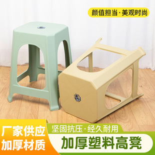 Household Fashion Living Room Dining Room Thickened Plastic High Stool Pastoral Style Square Stackable Adult Foot Stamp High Stool