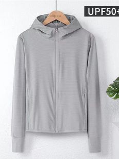 Ice Silk Sun Protection Clothing Women's Summer New Arrival Loose Lightweight Outdoor Breathable Cardigan Hooded All-Match Sun Protection Clothing Trendy Coat