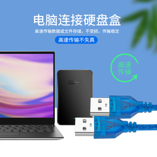 Кабель для передачи данных USB2.0 «папа-папа», двусторонний USB-кабель, кабель для охлаждения жесткого диска компьютера, двойной удлинитель «папа»