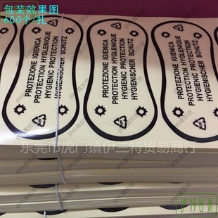 In Stock Sanitary stickers underwear try-on stickers swimsuit wave bottom stickers underwear dirty stickers warning words can be highly sticky