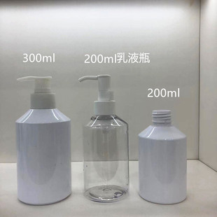 200Ml300Ml Plastic Pet Oil Pump Makeup Remover Oil Bottle Hand Sanitizer Disinfectant Press Bottle Refill Bottle Empty Bottle