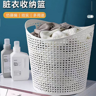 Dirty Clothes Basket Rattan Plastic Storage Large Capacity Dirty Clothes Basket Dirty Clothes Basket Dirty Clothes Basket Toy Box Basket Bathroom Artifact