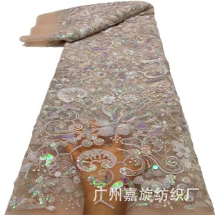 Full-width beaded embroidery overlapping sequins three-dimensional embroidery fabric ethnic style dress cheongsam embroidery cloth JX4022