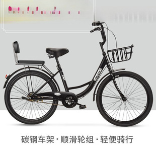 Bicycle Inflatable-free Men's and Women's Urban Light commuter 24-inch 26-inch Adult Student Work Bicycle