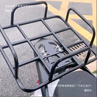 Electric car rear rack shelf shelf delivery box fixed tail rack bracket motorcycle modified shelf none