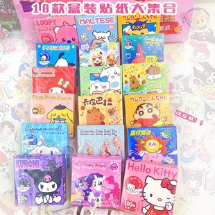 New 100 boxed stickers Sanrio cartoon series goo card hand account material DIY decorative waterproof stickers