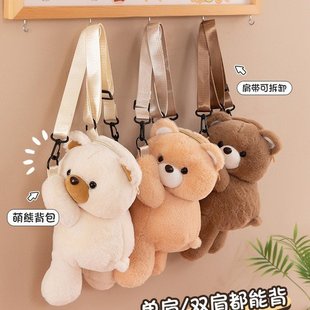 2024 new bear plush prone bag backpack girl student doll cute shoulder messenger bag