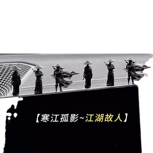 "Jianghu love chivalrous car window center console ornaments Jianghu antique car interior healing interior decoration