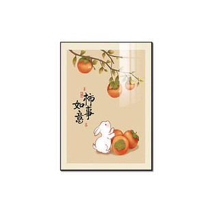 New Chinese Restaurant Decorative Painting Ping An Joy Dining Room Dining Table Background Wall Decorative Hanging Painting Advanced Sense Wall Wall