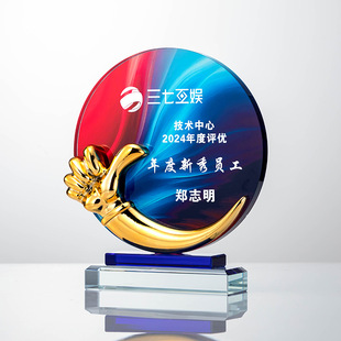2024 New Crystal Resin Trophy Colorful Medal Making Creative Annual Meeting Commemorates Awards Engraving Crafts