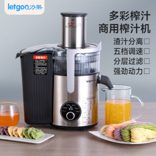 Fruit Juicer sugar cane ginger juicer commercial high-power slag juice separation juicer fruit and vegetable juicer