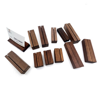 Manufacturers Supply Black Walnut Base Dark Solid Wood Crafts Black Walnut Business Card Holder