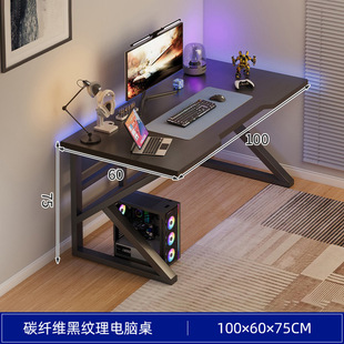 E-Sports Table Home Desktop Computer Desk with Storage Rack Office Table and Chair Simple Desk Bedroom Learning Writing Desk