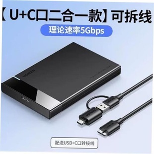 Hard Drive for SSD Disk HDD Box Type External HDD Enclosure