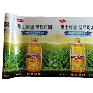 Printing large advertising fence film curtain supermarket poster fence film aluminized roll film refrigerator fence film adhesive poster