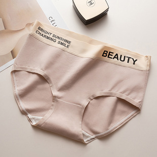 Women's cotton underwear antibacterial summer thin sports mid-waist skin-friendly breathable seamless girl's triangle shorts head