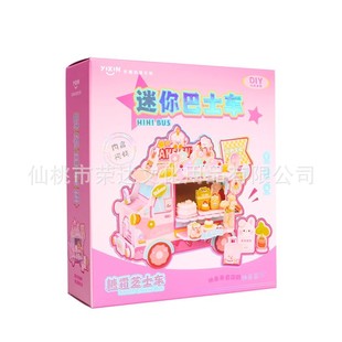 Yixin Mini bus kindergarten simulation gourmet little girl play house toy children's cake miniature model