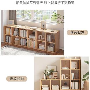 Low Bookcase Floor-Standing Storage Rack Kidsren's Drawer-Type Finishing and Storage Wooden Free Combination Grids Cabinet with Rich Clouds