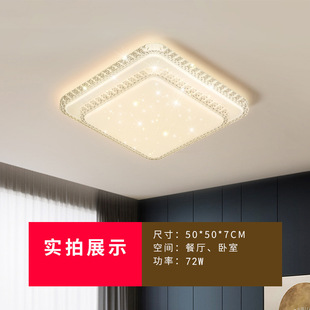 Modern Simple Living Room Lamp Smart Home Bedroom Lamp Light Luxury Crystal Lamp Ceiling Lamp Zhongshan Whole House Lamp Package