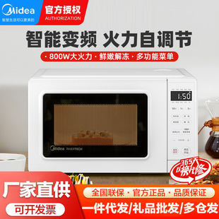 Midea Микроволновая печь дома с преобразованием частоты многофункциональный поворотный диск 20L смарт-меню стерилизация быстрое тепло PM2002