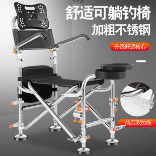 Double Strand Fishing Chair Multifunctional Fishing Chair Lifting Folding Fishing Seat Portable Large Multi-terrain Fishing Chair