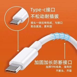 6A data cable for 120W Huawei super fast charging millet phone 66W glory type-c extended charging line