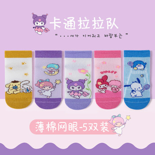 Children's socks 2025 spring new category a sweat-absorbent breathable not stuffy feet cute mesh cotton socks wholesale for boys and girls