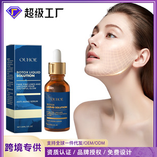 OUHOE Anti-wrinkle Skin Rejuvenation Essence Soft Skin Brightening Facial Skin Moisturizing and Hydrating Firming Anti-wrinkle Essence