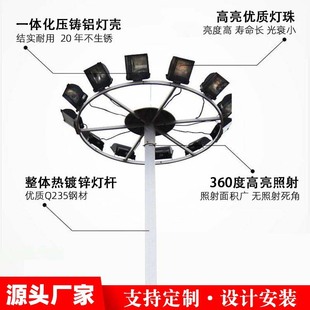 Solar high pole lamp outdoor led commercial power lifting street lamp station lamp Stadium lamp square lamp oppuyaming investment