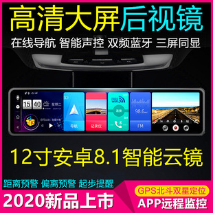 Cross-border new driving recorder HD 1080p front and rear dual lens navigation remote monitoring factory direct sales